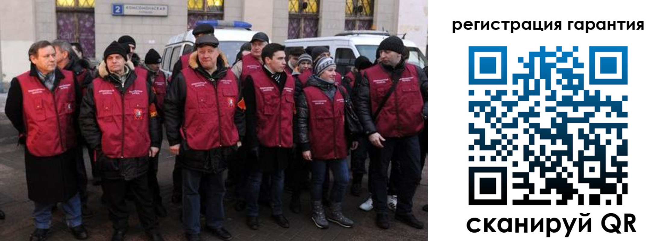 прописка для кредита в Владикавказе