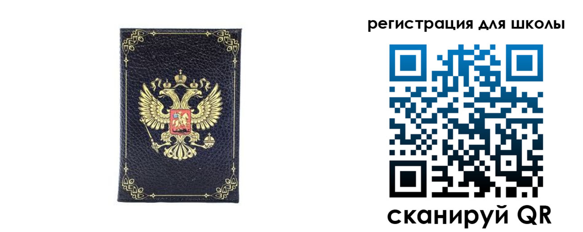 купить прописку в Владикавказе
